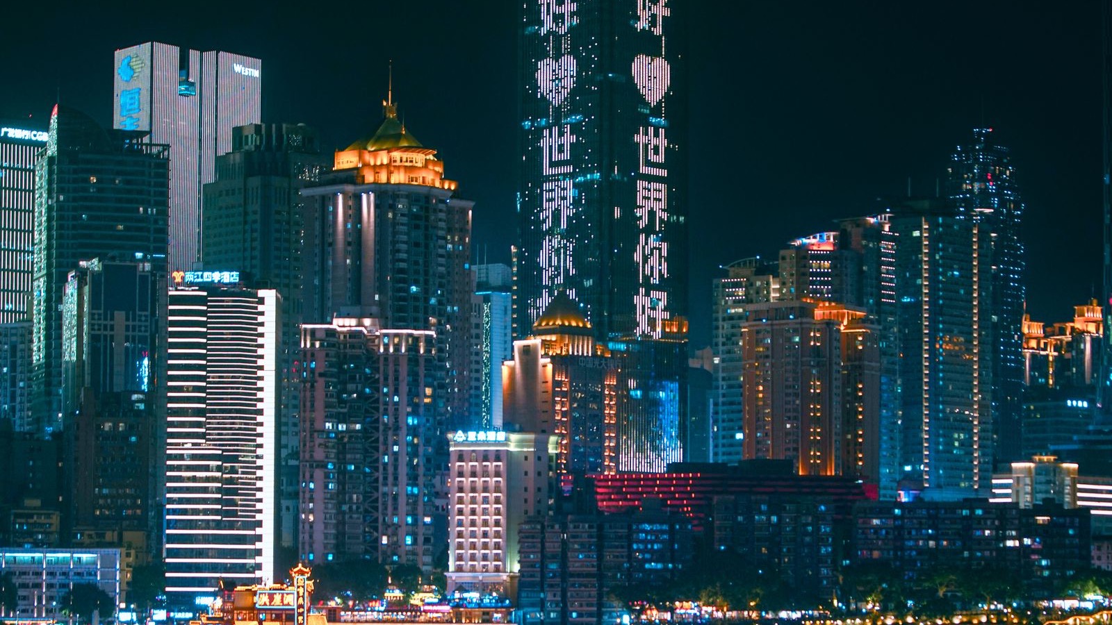 重庆两江交汇夜景